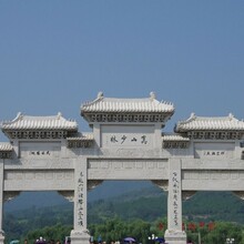 Shaolin Temple