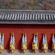 Shaolin Temple