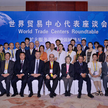 Group Photo at 2014 CIFIT