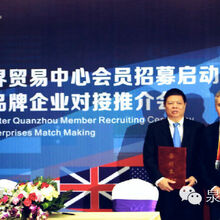 MOU Signing Ceremony 