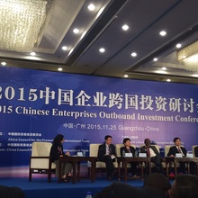 PANEL DISCUSSION ON "INVEST IN AFRICA