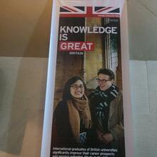 EDUCATION UK EXHIBITION AT WTC ACCRA