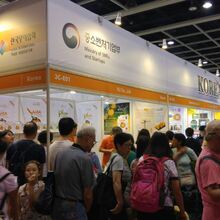 HongKong Food Expo 2017