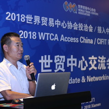WTC Update & Networking_07SEPT2018