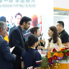 WTCA Pavilion C317
