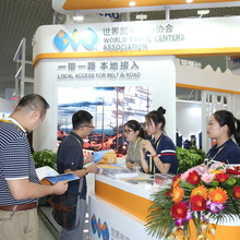 WTCA Pavilion C317