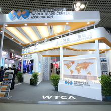 WTCA Pavilion C317