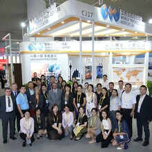 WTCA Pavilion C317