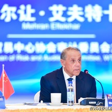 The World Biz Leaders Roundtable