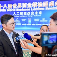 The World Biz Leaders Roundtable