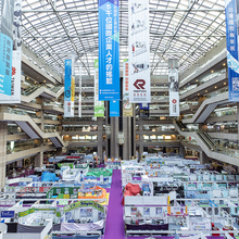 Exhibition Hall 1