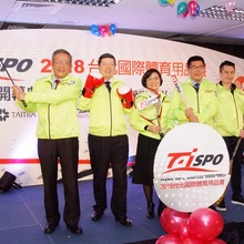 2018 TaiSPO