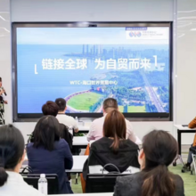 Holding “Invest in Hainan” Promotion Seminar