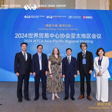 WTCA 2024