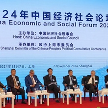 2024 China Economic and Social Forum, Shanghai